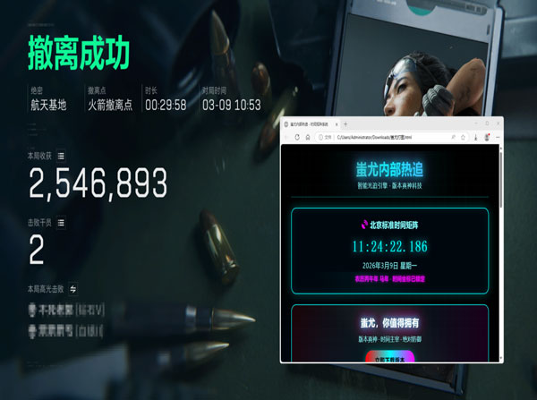 三角洲行动狼王辅助透视自瞄效果